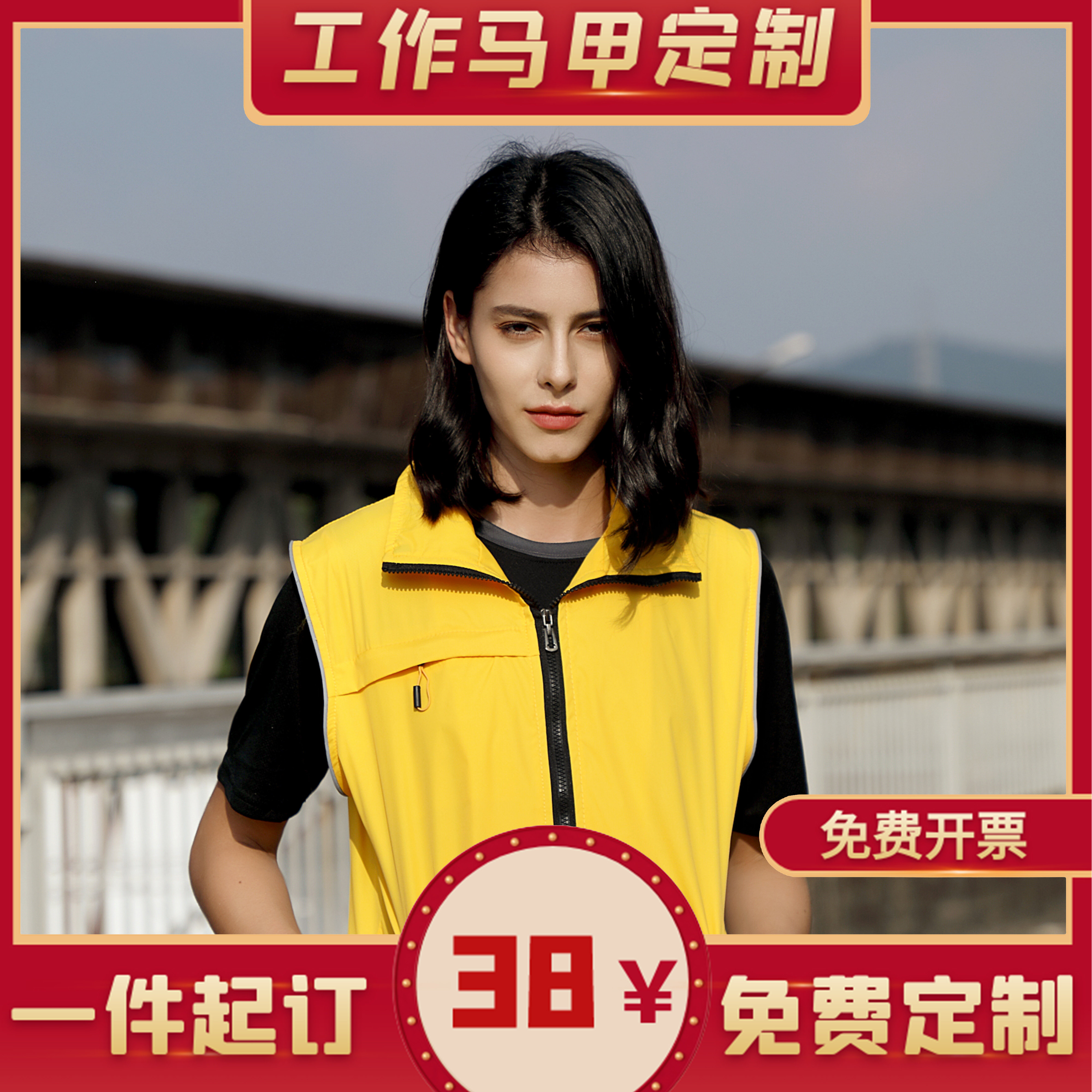 志愿者马甲定制logo 高端反光工作服订制 装修公司广告马甲印字