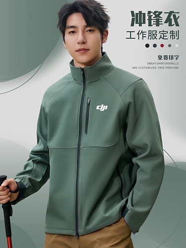 DJI大疆工作服冲锋衣印logo秋冬加绒加厚外套团队员工装文化