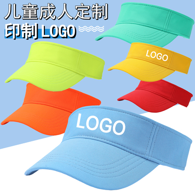 儿童帽定制logo鸭舌帽印字儿童