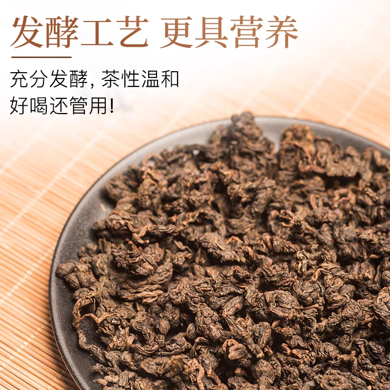 【莫白来推荐】长白山紫苏红茶140g包邮