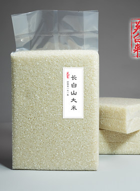 长白山大米，好米现磨，一年一熟