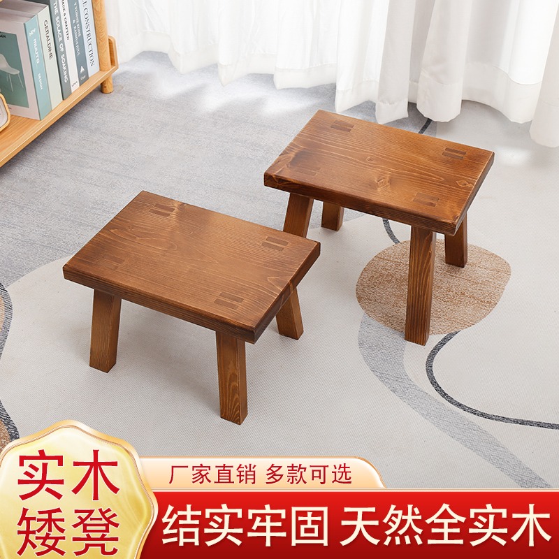 实木小凳子方凳矮凳茶几凳门口换鞋凳客厅实用小板凳洗脚凳整装发