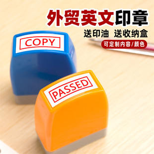 英文财务外贸COPY PAID ORIGINAL PASSED URGENT OK VOID转账盖章