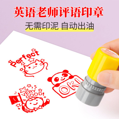 英语老师评语教师用奖励表情