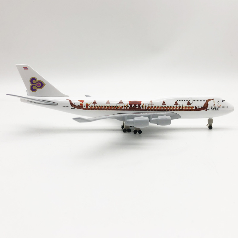 20CM 747-400 泰国龙船 合金飞机模型 带起落架 龙船
