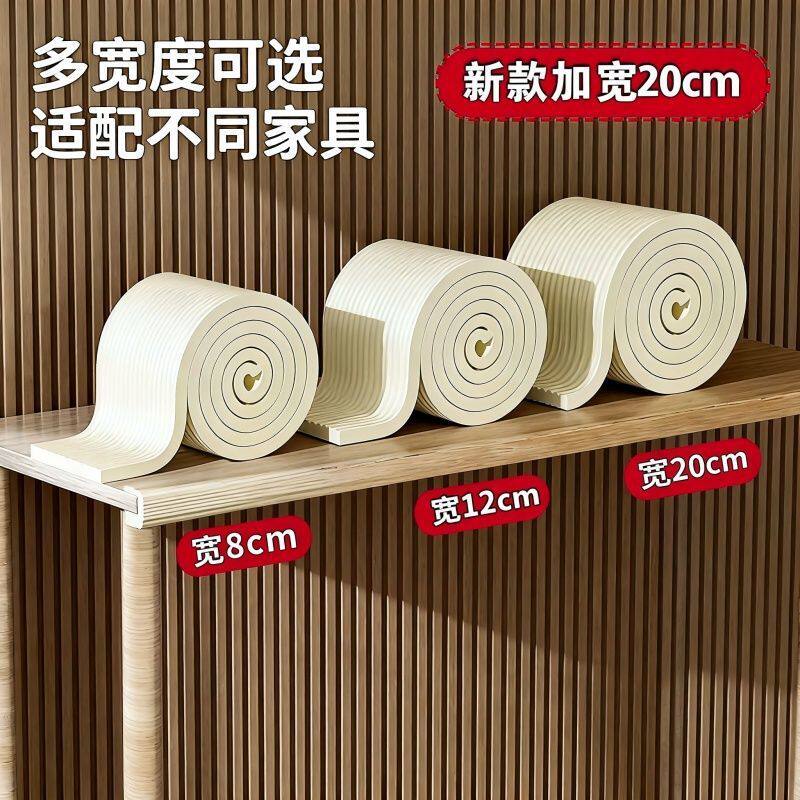 加宽加厚防撞软包横梁墙
