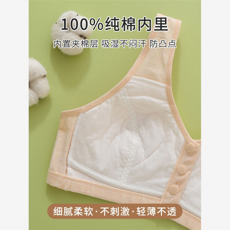 妈妈内衣女中老年妇女文胸背心式无钢圈透气舒适纯棉前扣大码胸罩