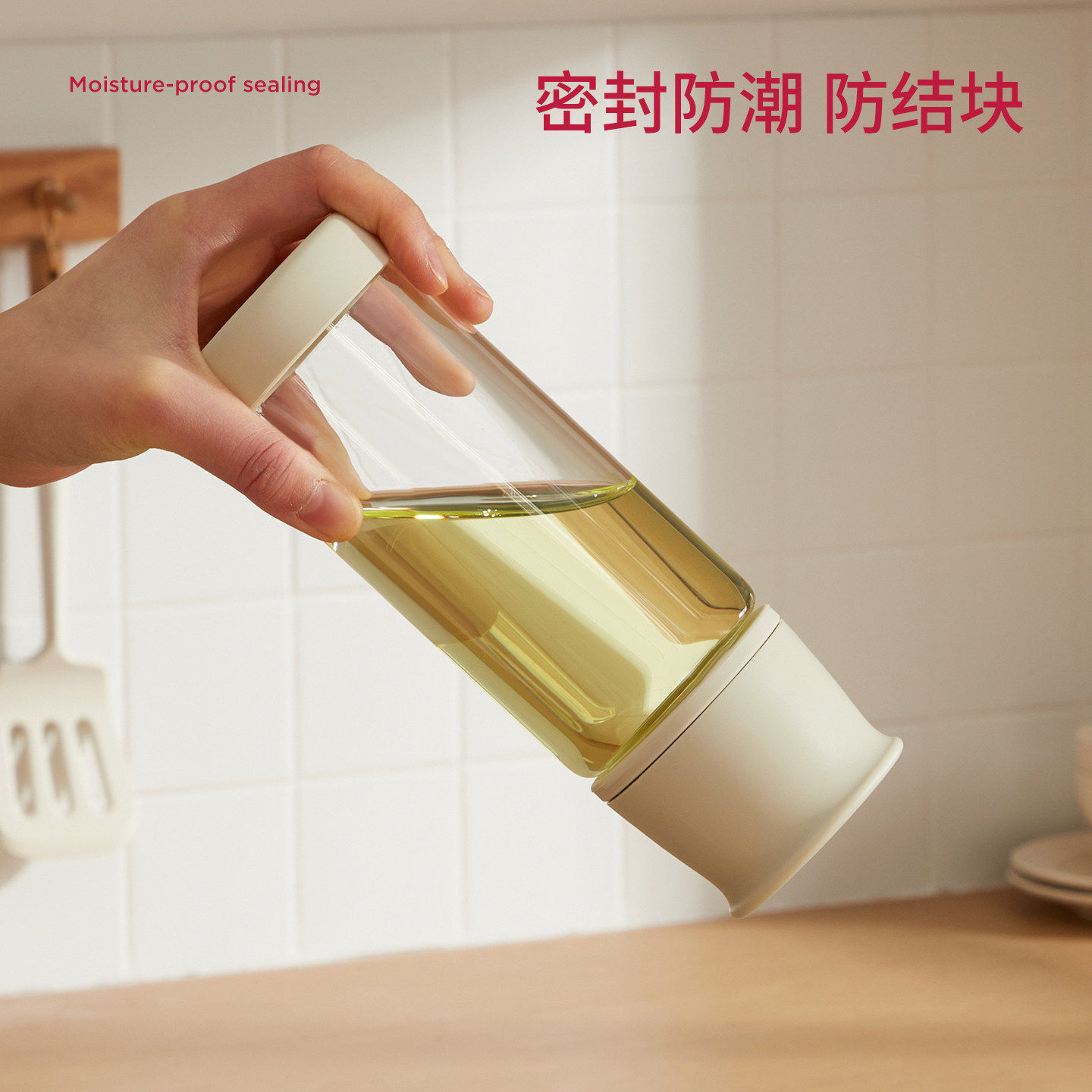 调味瓶盐罐香料收纳盒202