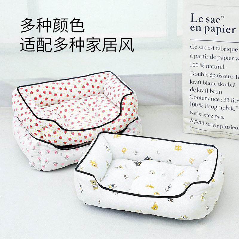 狗窝四季通用睡垫中小型