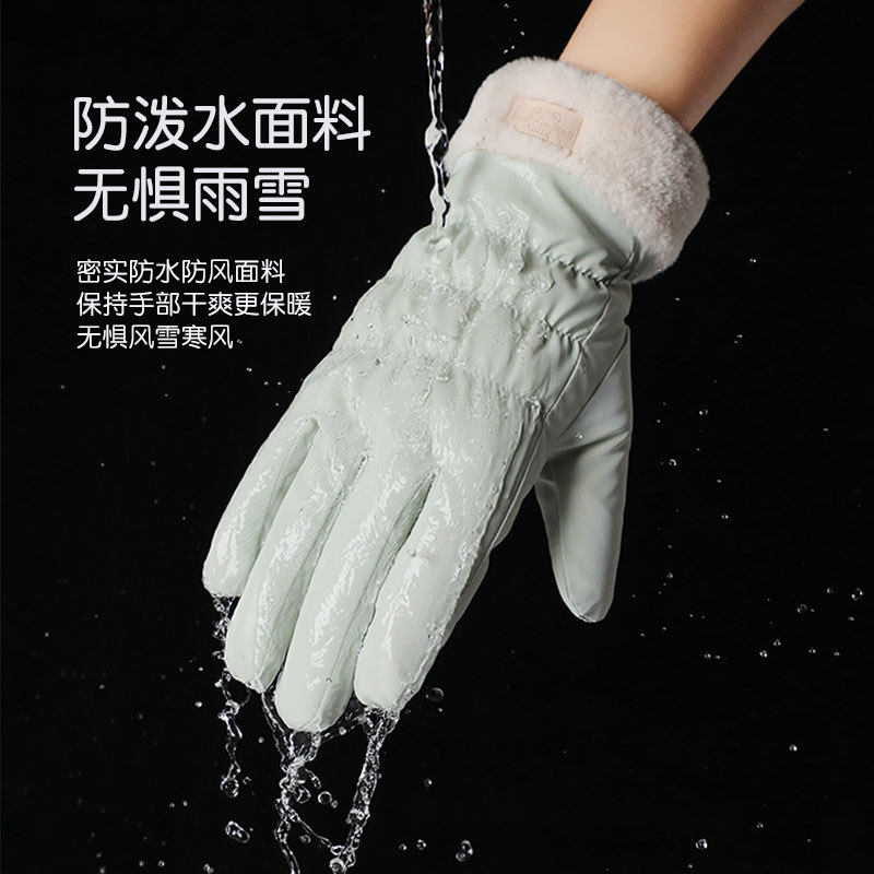 冬季手套女款保暖触屏电