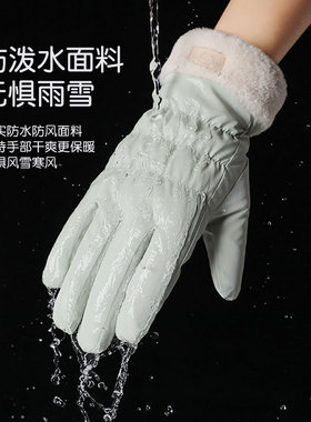 冬季手套女款保暖触屏电