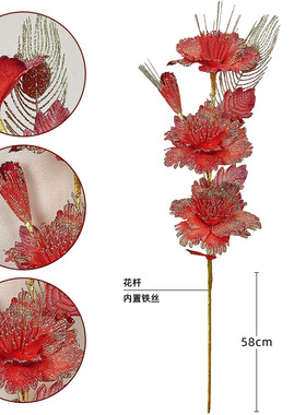 仿真花高枝3头凤尾牡丹花