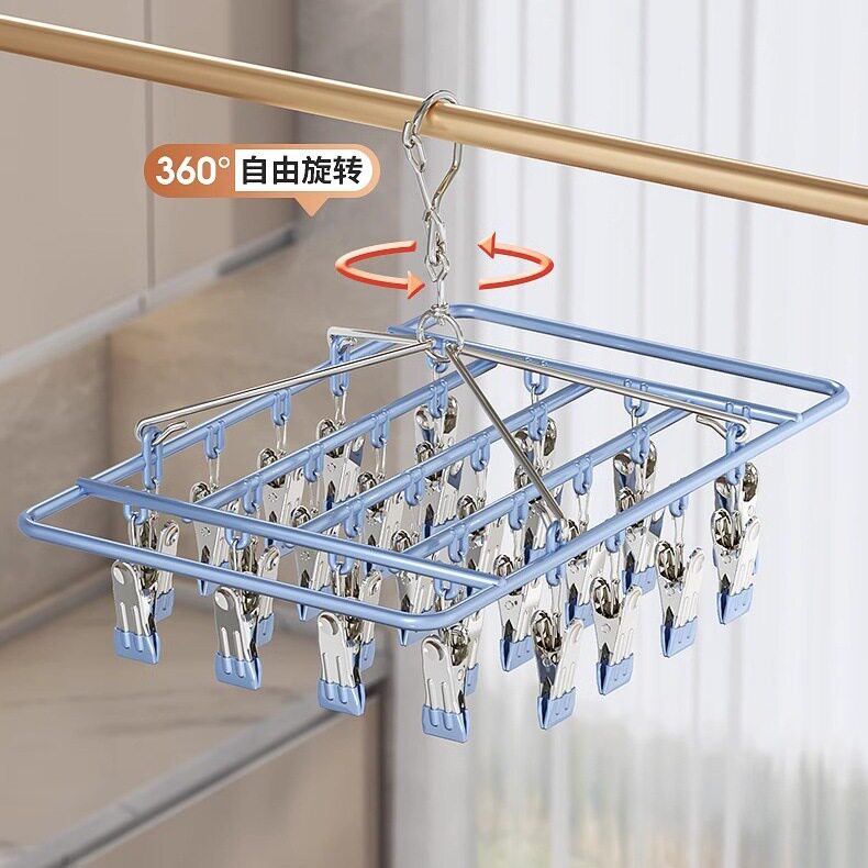 不锈钢家用多夹子晾衣架