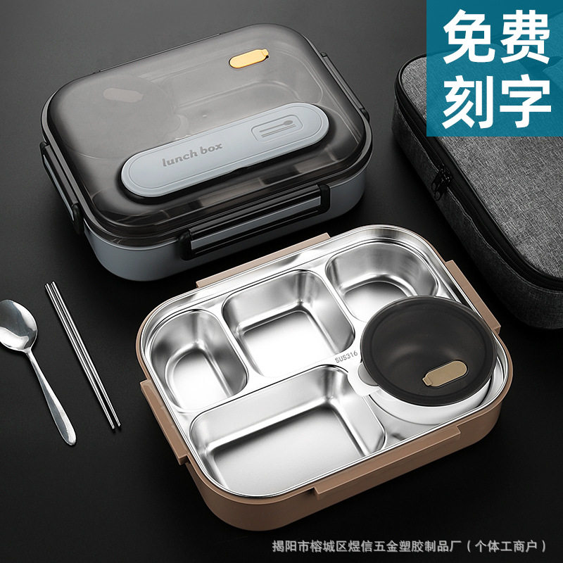 大容量饭盒316不锈钢上班