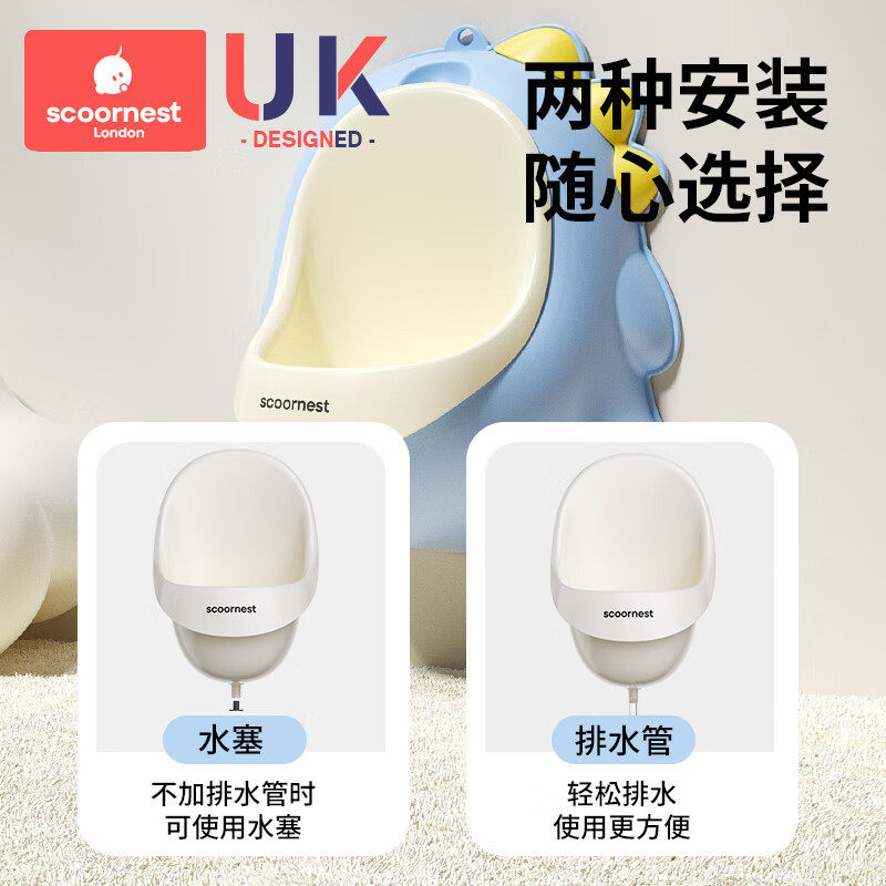 儿童小便器男孩站立式便