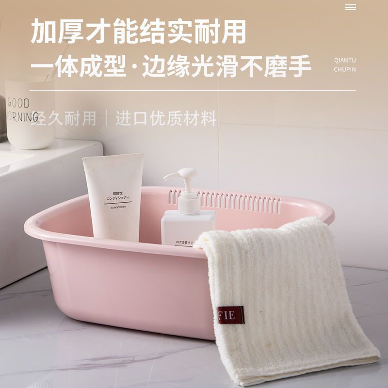 塑料长方盆脸盆洗漱盆沥