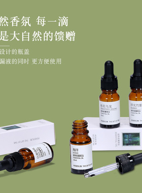 五星级酒店无火香薰植物