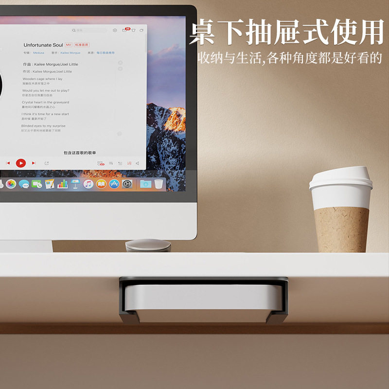 适用苹果Macmini支架办