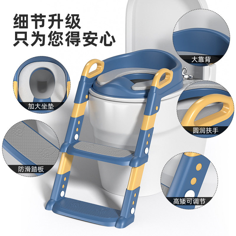 阶梯式儿童坐便器可折叠