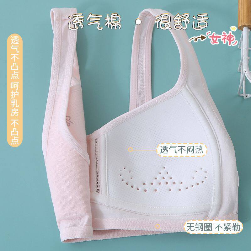 夏季发育期少女内衣女薄