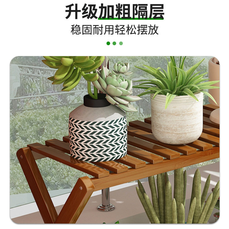 楠竹阳台小花架落地结实