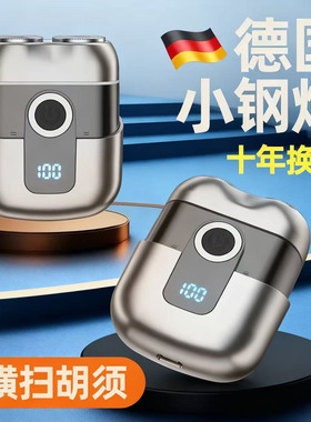 便携式USB充电剃刀车载智
