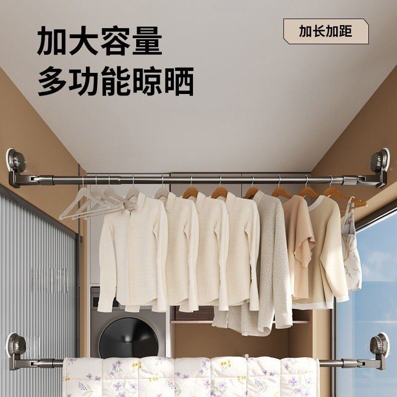 吸盘晾衣架伸缩免打孔阳