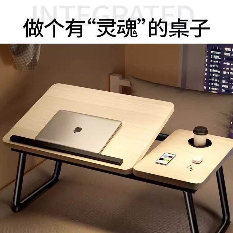 桌面可升降床上小桌子折