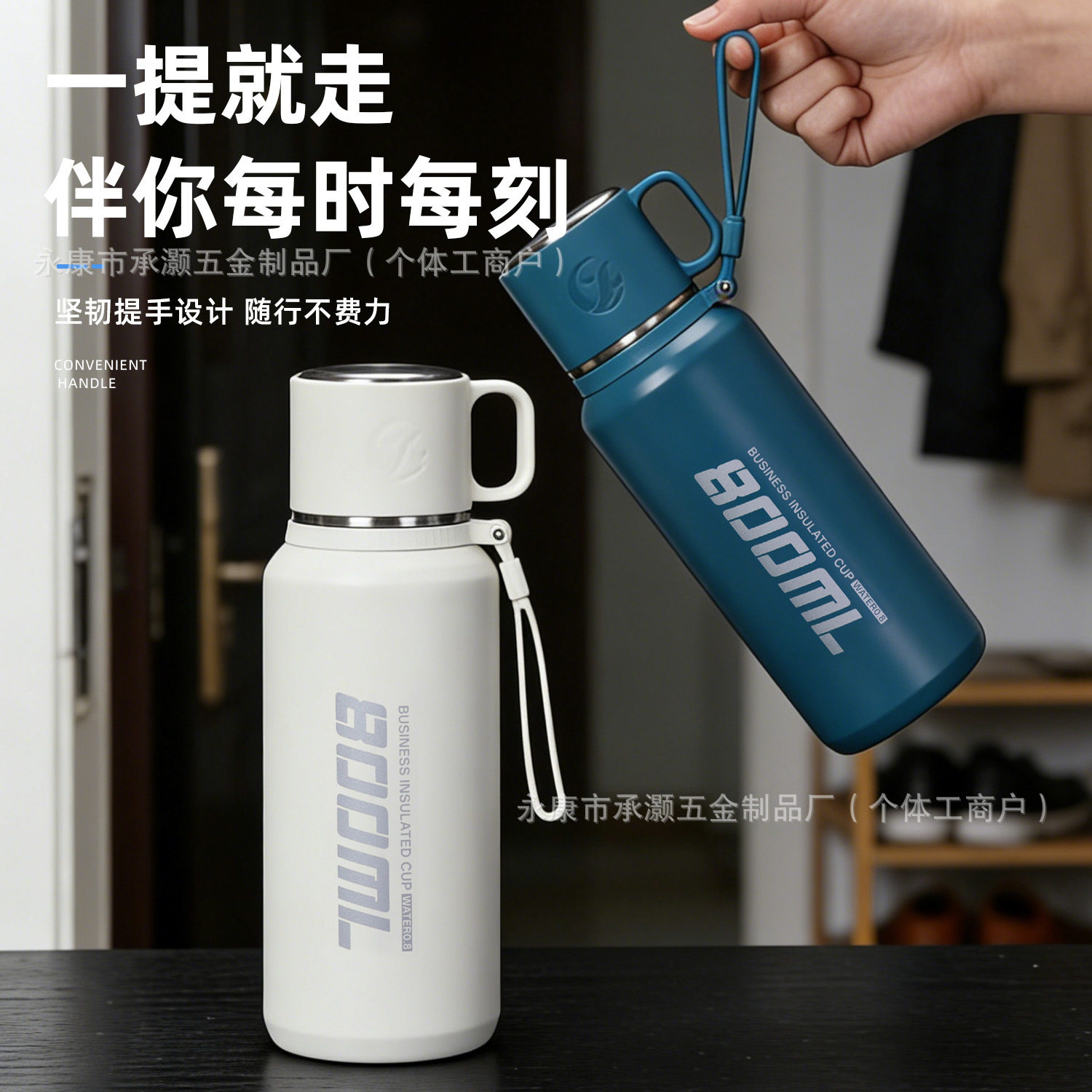 新款一杯双盖316不锈钢保