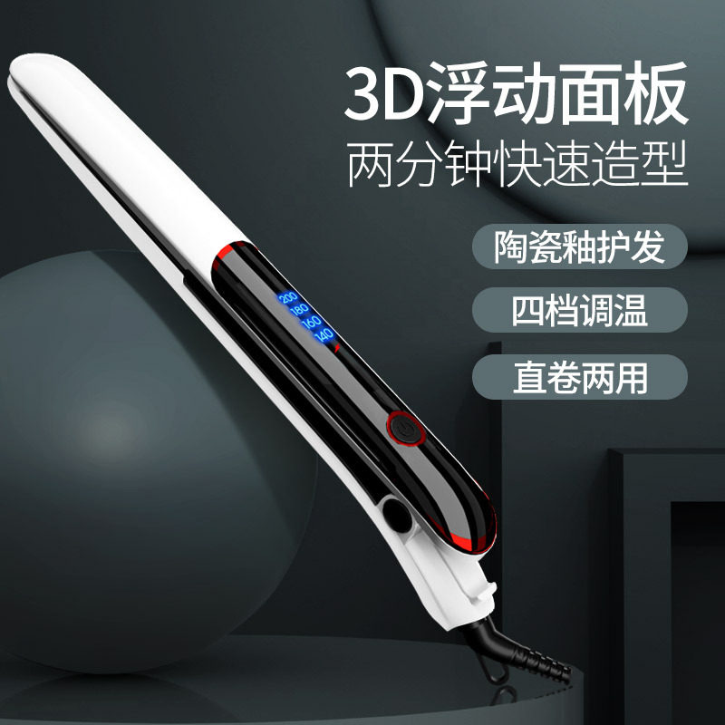 电夹板hairstgen卷发棒
