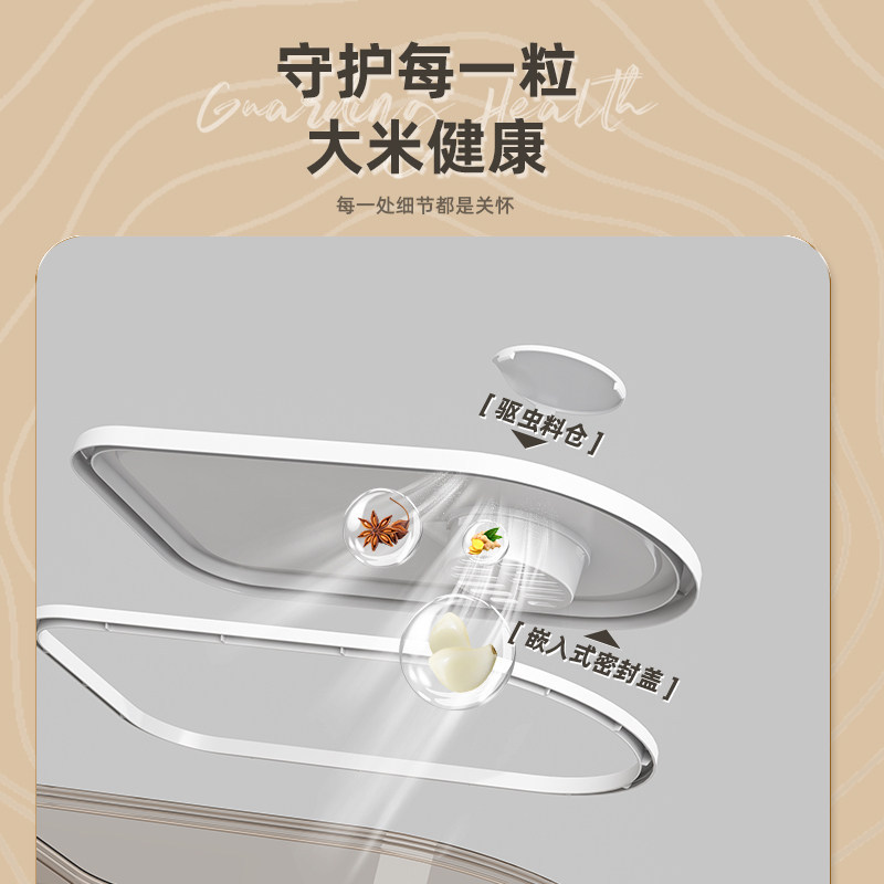 按压米桶家用夹缝塑料密