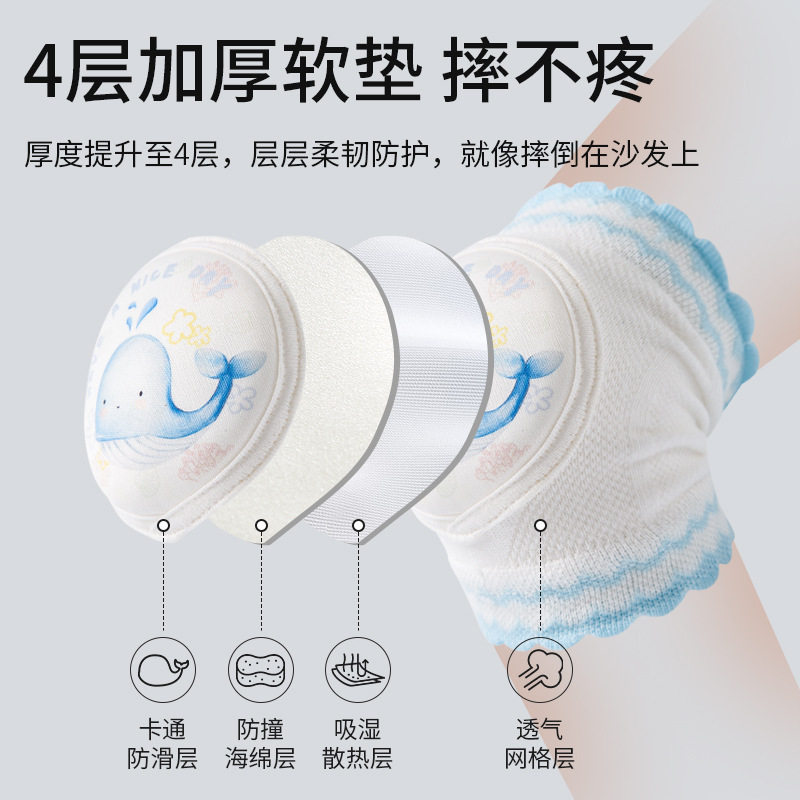 宝宝学步爬行护膝透气新