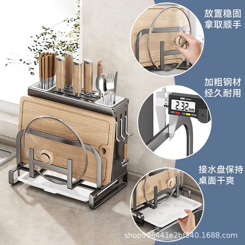 一体式筷子筒刀架厨房家