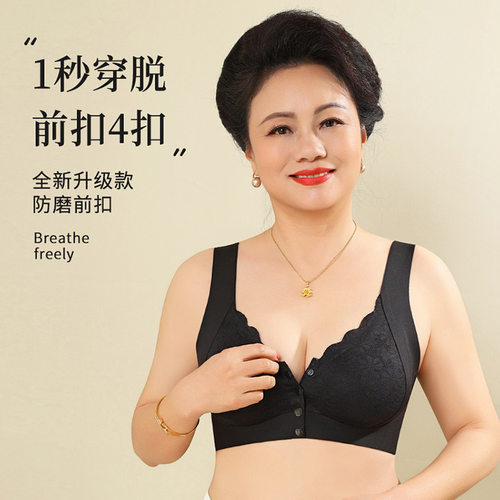 10350前开扣中老年妈妈款