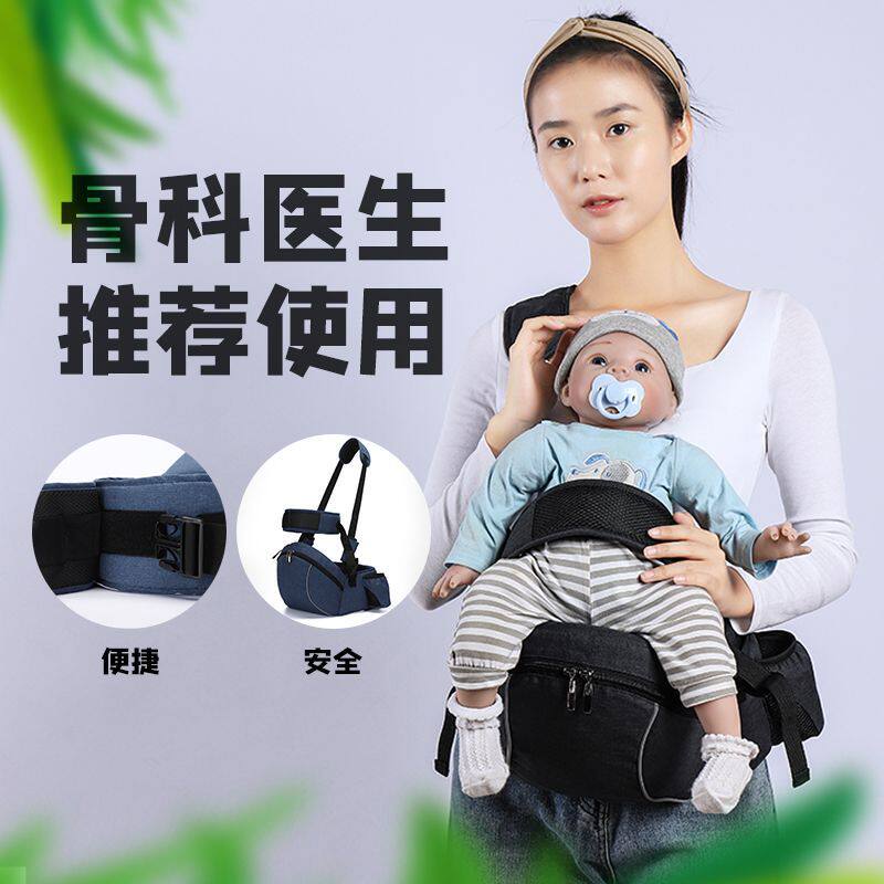 背带婴儿腰凳抱娃神器背