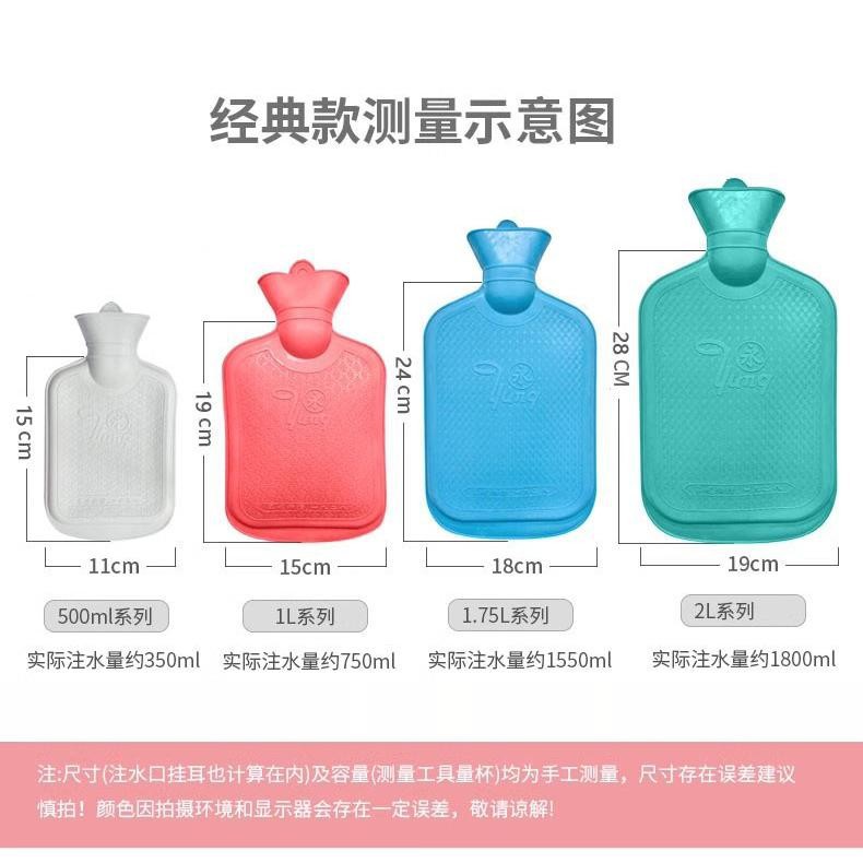 上海热水袋注水老式橡胶