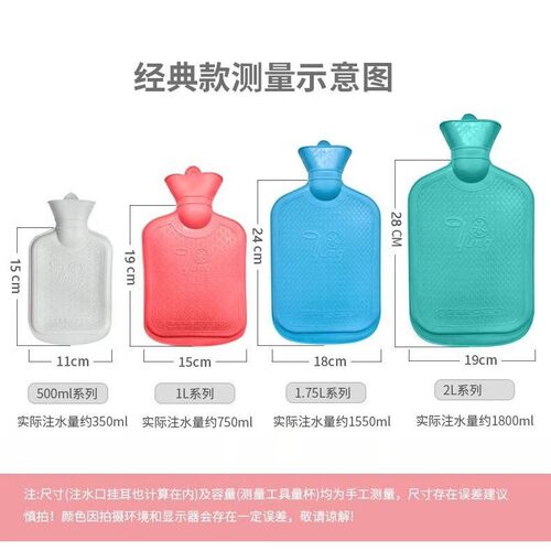 上海热水袋注水老式橡胶