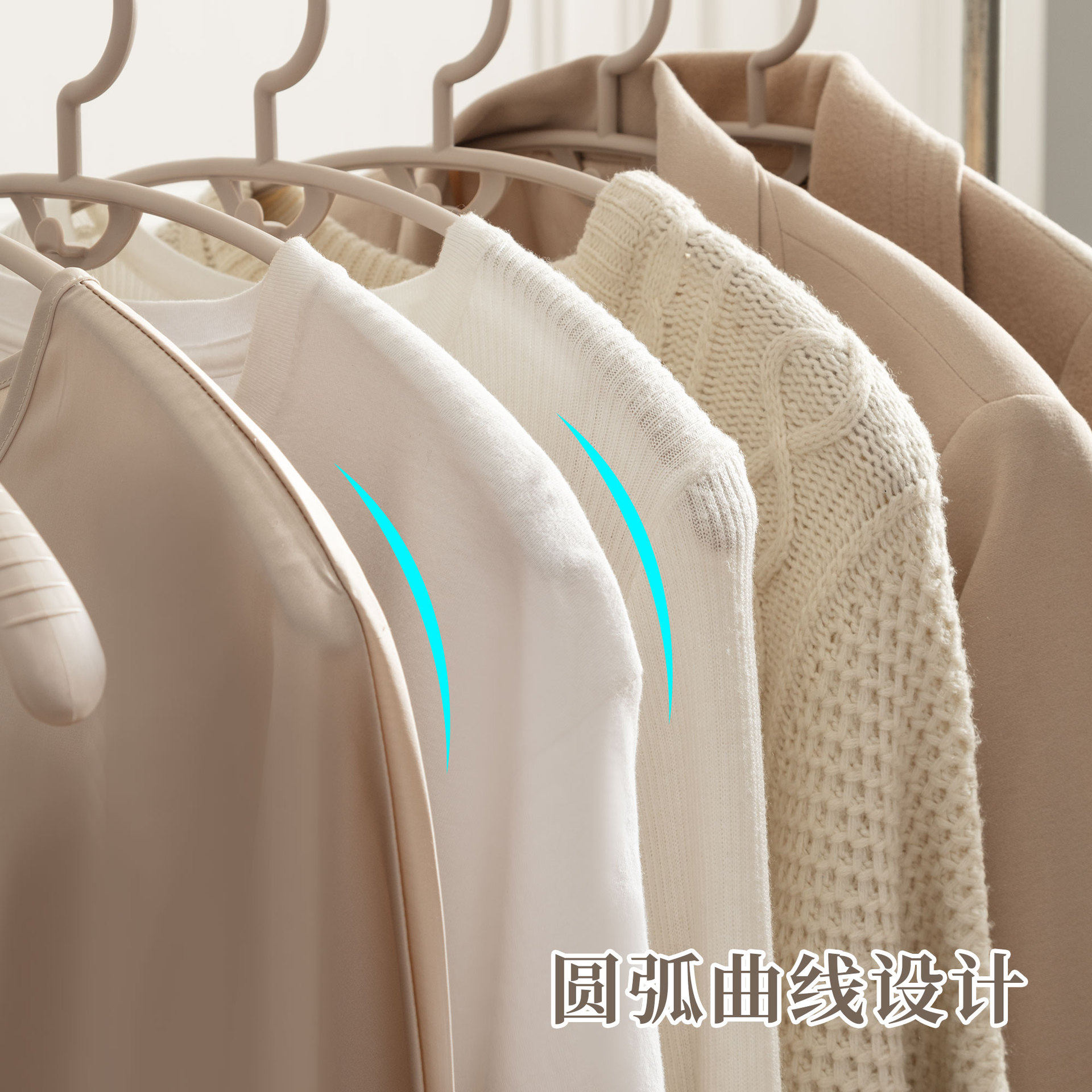 塑料衣架家用挂衣撑子防