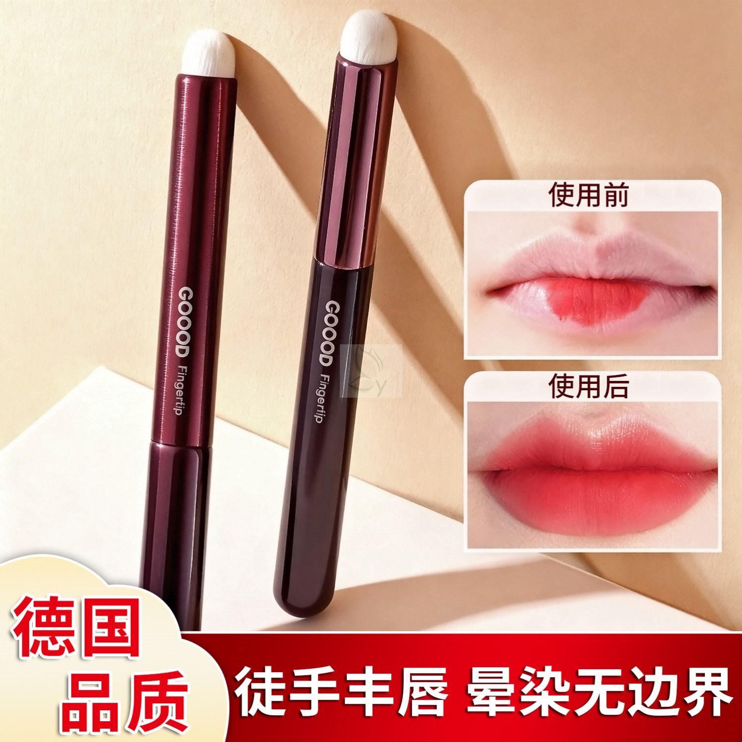 德国高端李佳绮推荐唇刷口红刷晕染唇部化妆刷专业便携圆头遮暇刷