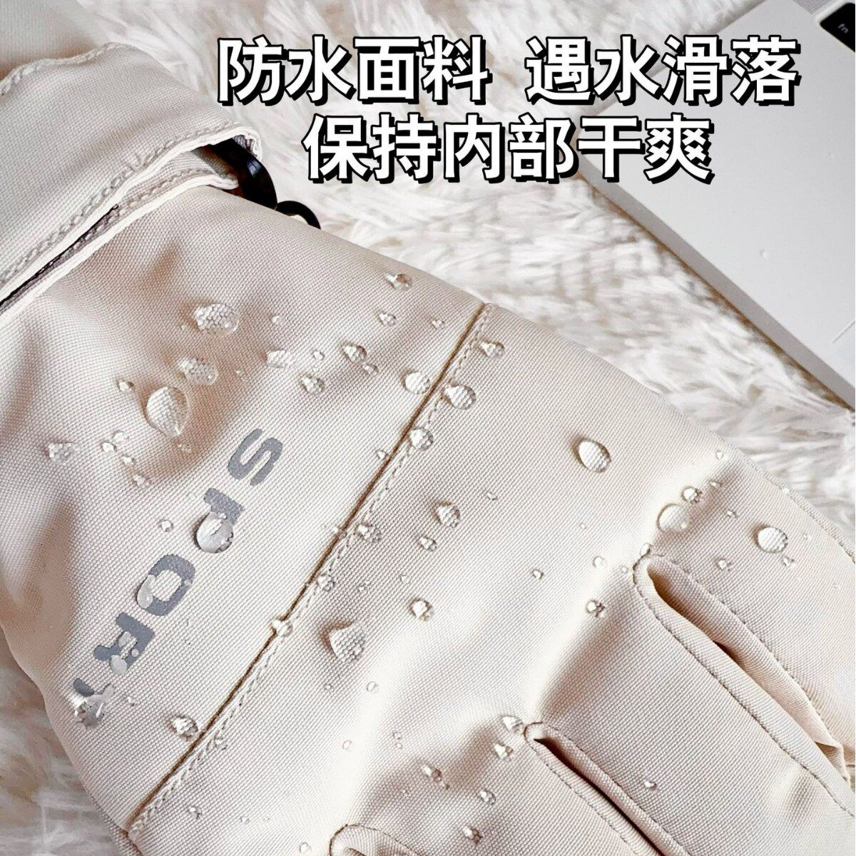 骑行手套男冬季骑车防风