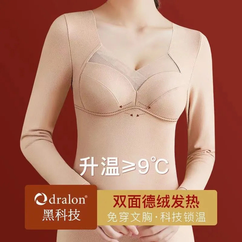 保暖内衣秋衣女士加绒加
