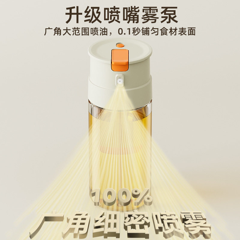 油壶喷倒两用厨房家用玻