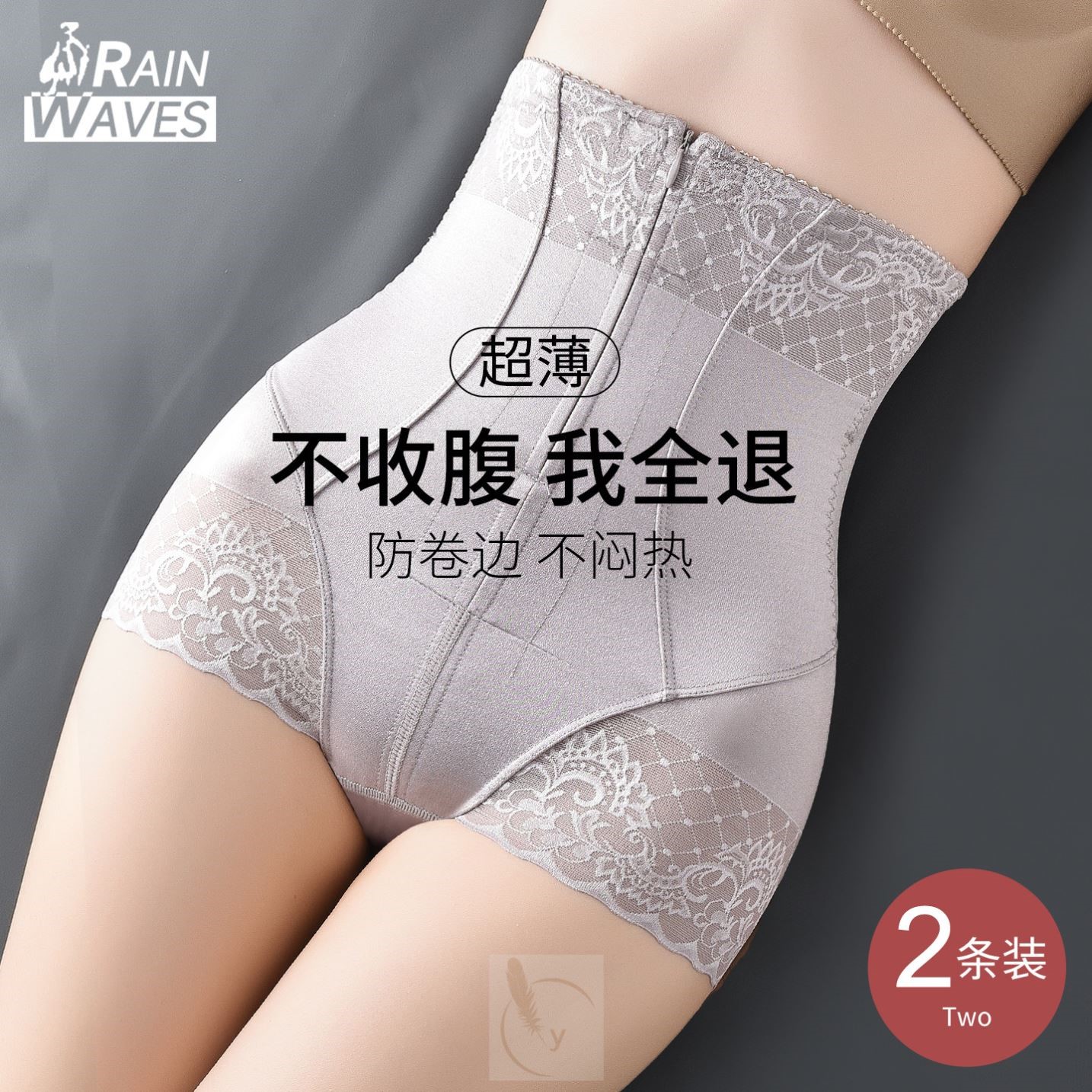 超高腰收腹裤女强力收腰提臀内裤束腰翘臀塑形塑身神器无痕不卷边