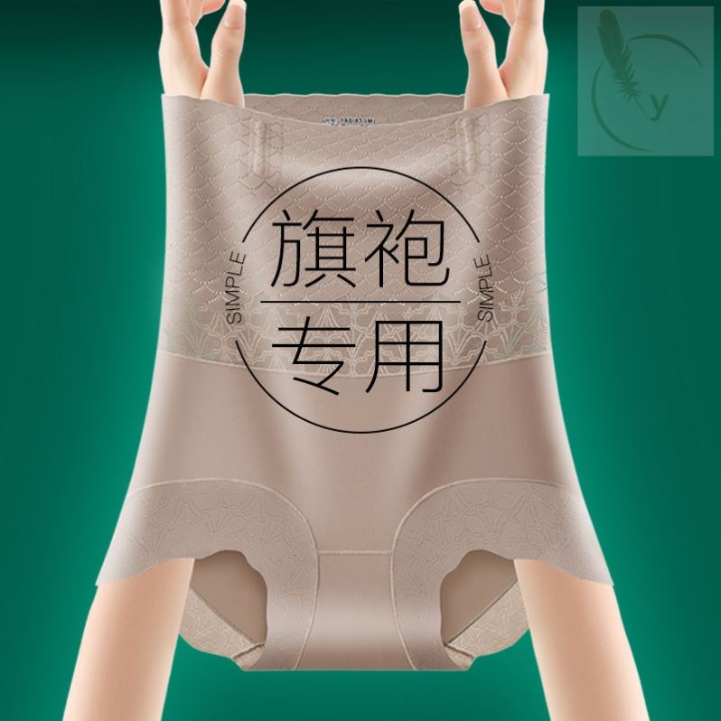 收腹提臀内裤女士旗袍专用收腹裤收小肚子高腰塑身无痕短裤夏季