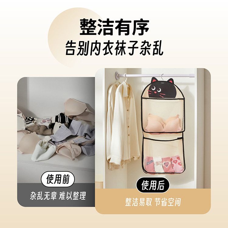 内衣收纳挂袋墙挂式多层