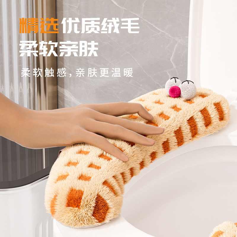 毛绒马桶坐垫子座圈四季