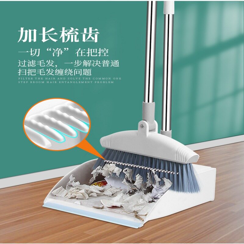 可折叠站立簸箕扫把套装