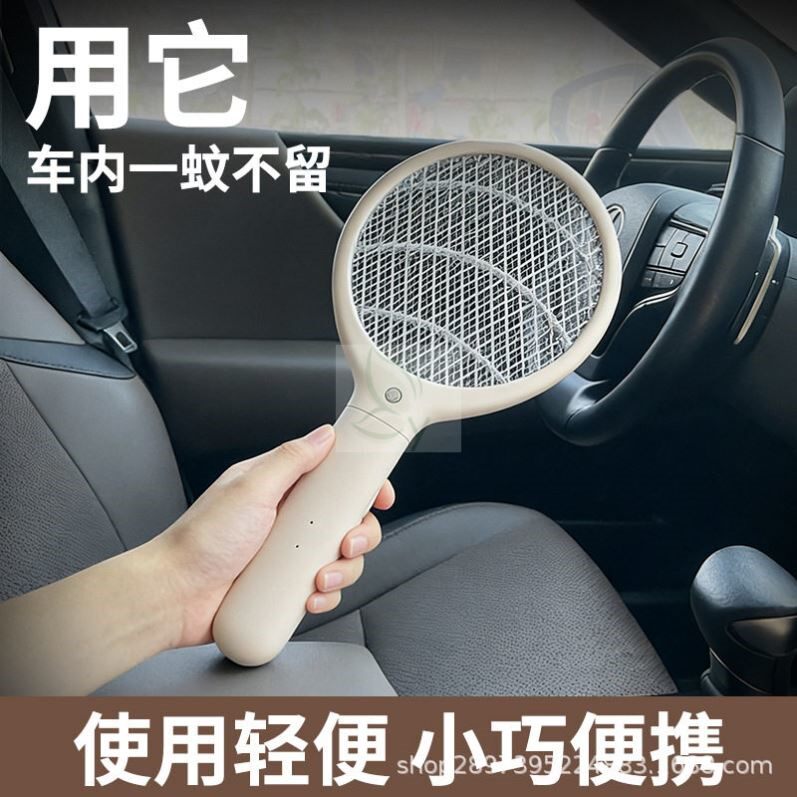 家用充电迷你电蚊拍灭蚊灯二合一电击除蚊户外露营车载杀灭蚊子器