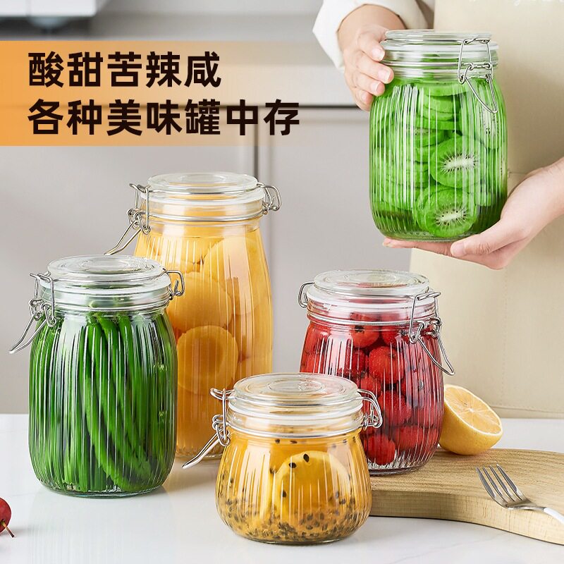 按压式密封罐食品存放玻