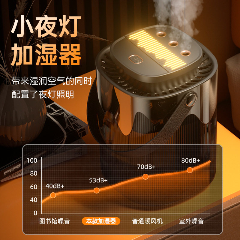 桌面智能喷雾加湿器卧室